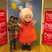 24. Peppa Pig at Princess Square 
